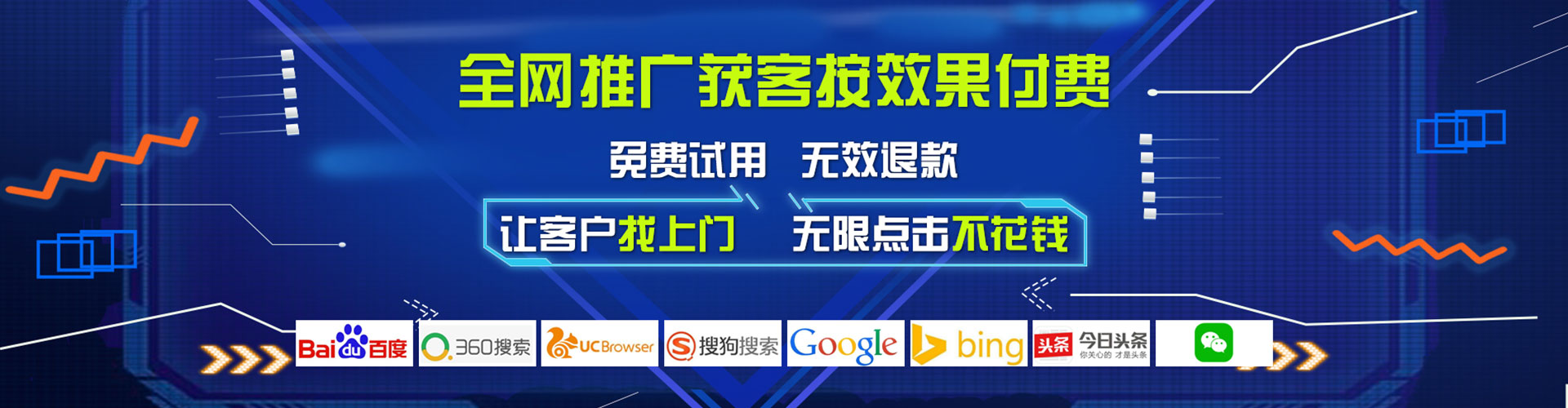 巴东微信信息流